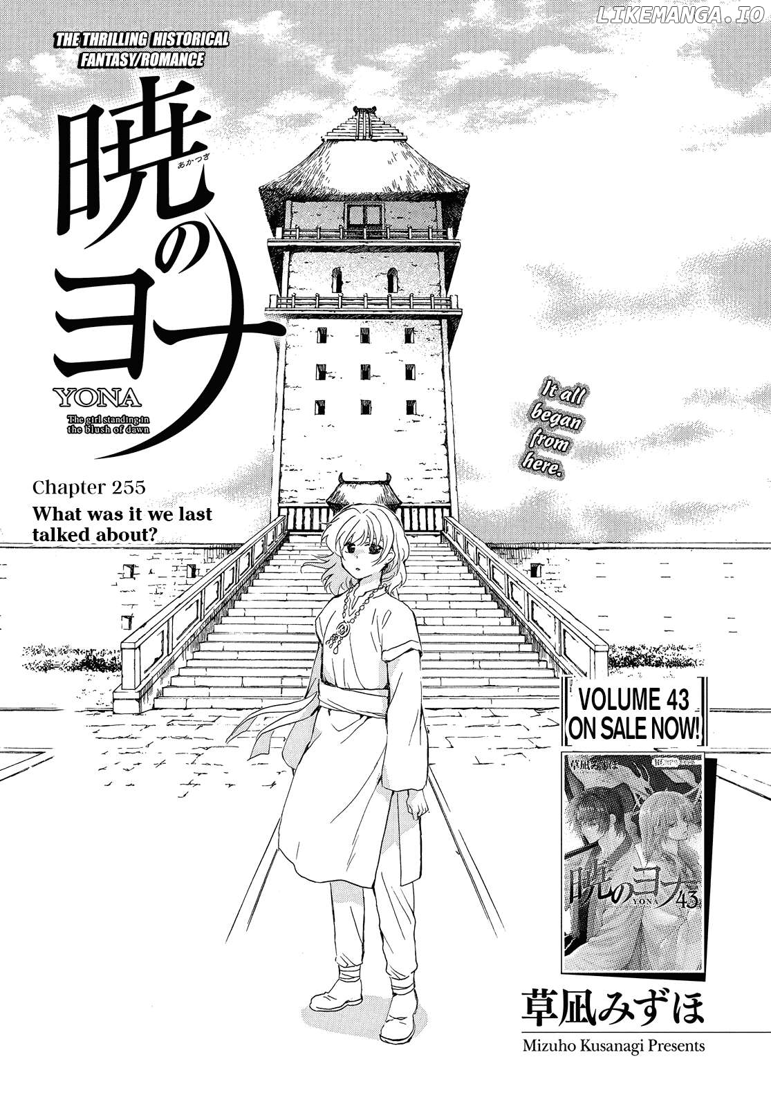 Akatsuki No Yona Chapter 255 image 02